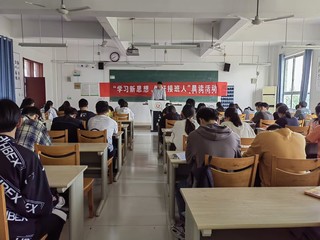 “學習新思想 做好接班人”主題...