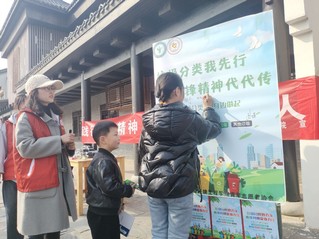 低碳行動之垃圾分類宣傳