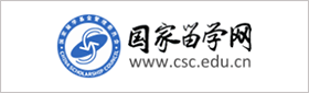 國家留學網