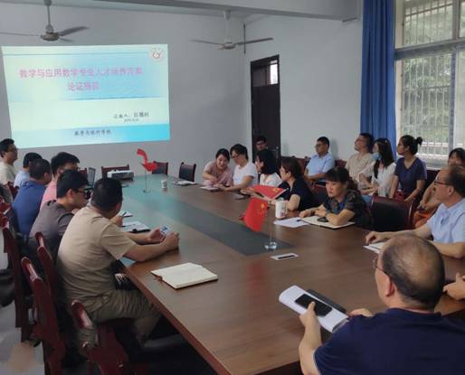 微信圖片_20200827094219