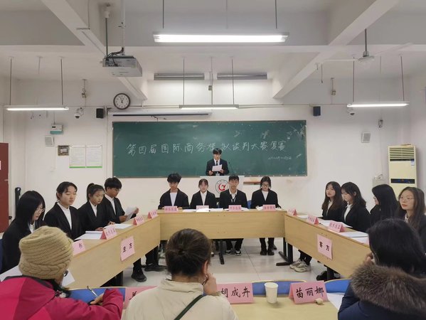 點擊《3》查看詳情
