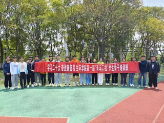 舉辦“青馬工程”骨干培訓班素質...
