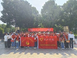 聯合安巢經開區開展“我是河小青...