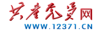 共產黨員網